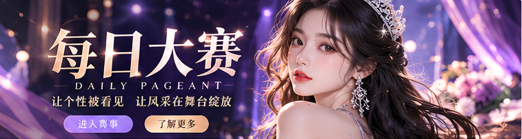 夜间影像专题视觉