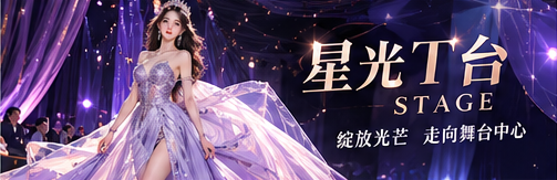 编辑精选专题视觉